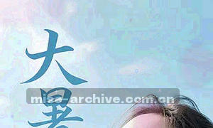 几何色块，代表现场回音壁的音乐氛围
